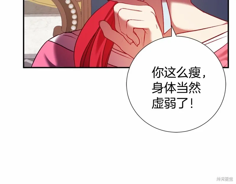 第9话 第113页