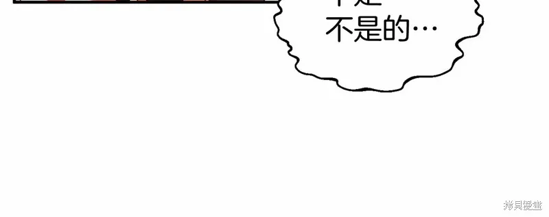 第9话 第116页
