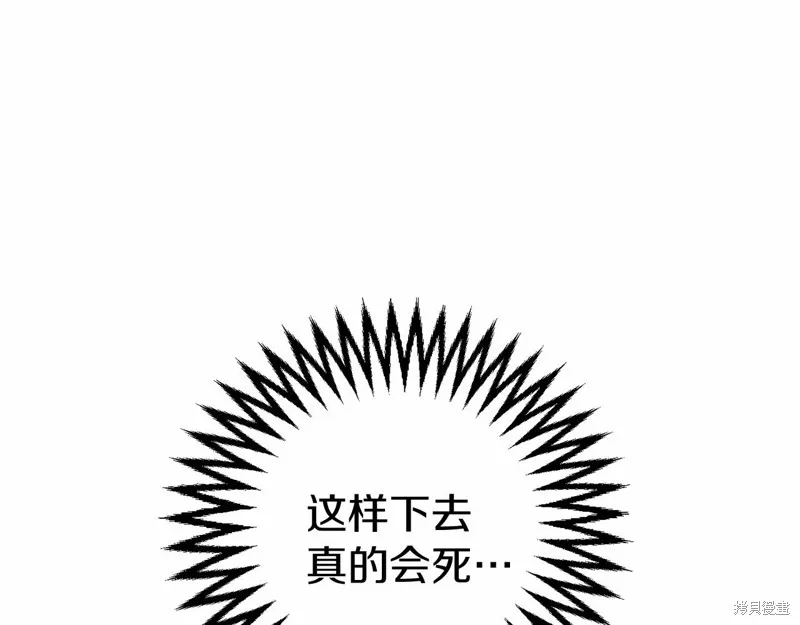 第9话 第117页