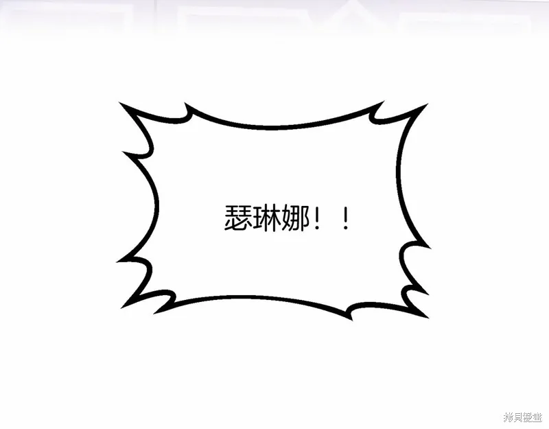 第9话 第124页