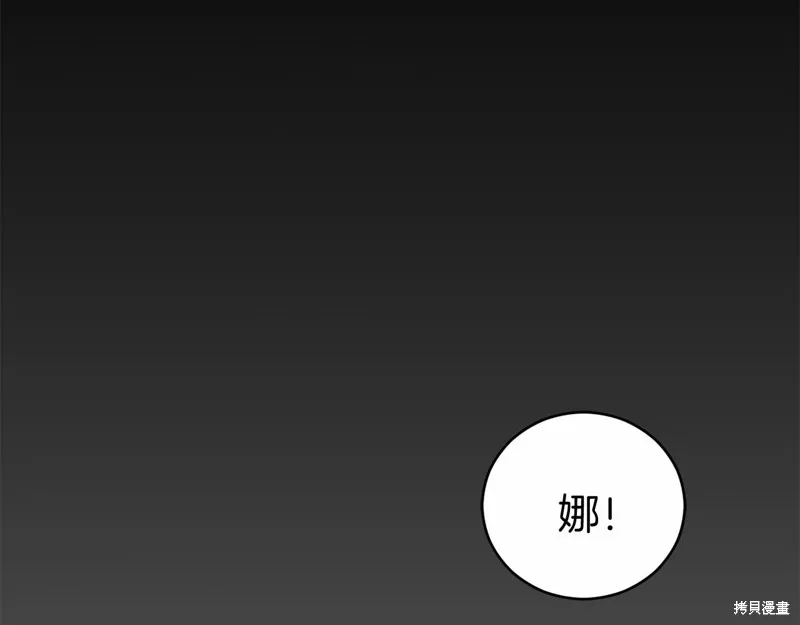 第9话 第126页