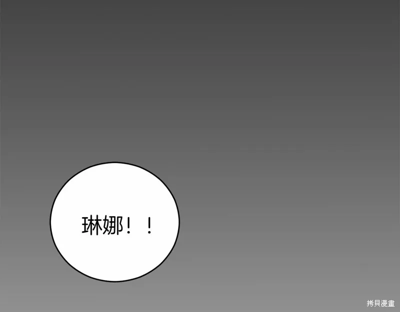 第9话 第127页