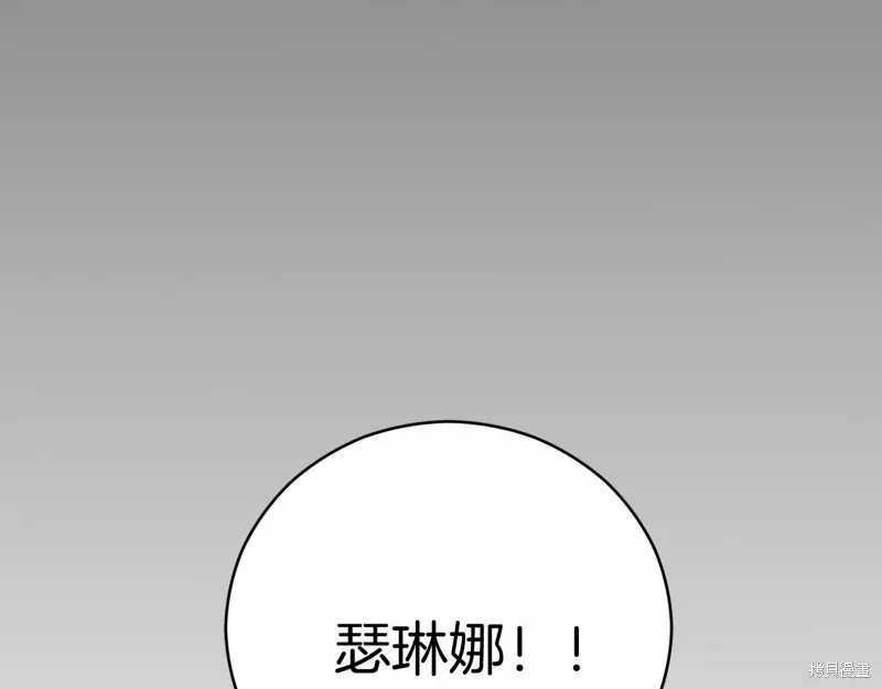 第9话 第128页