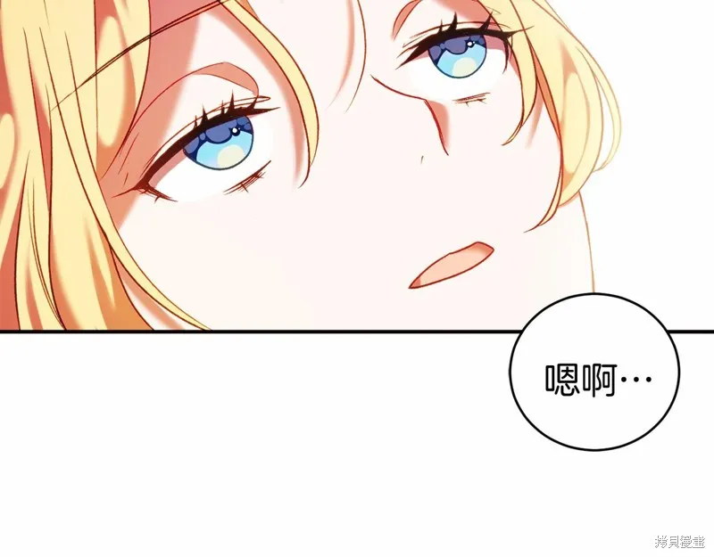 第9话 第131页