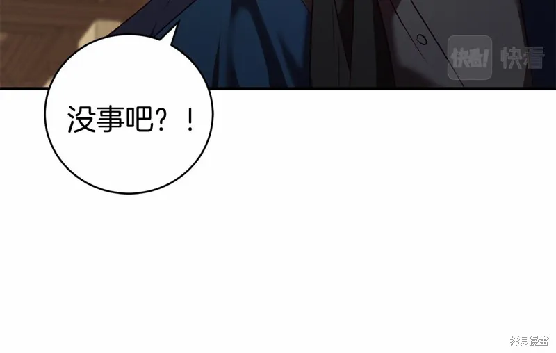 第9话 第134页