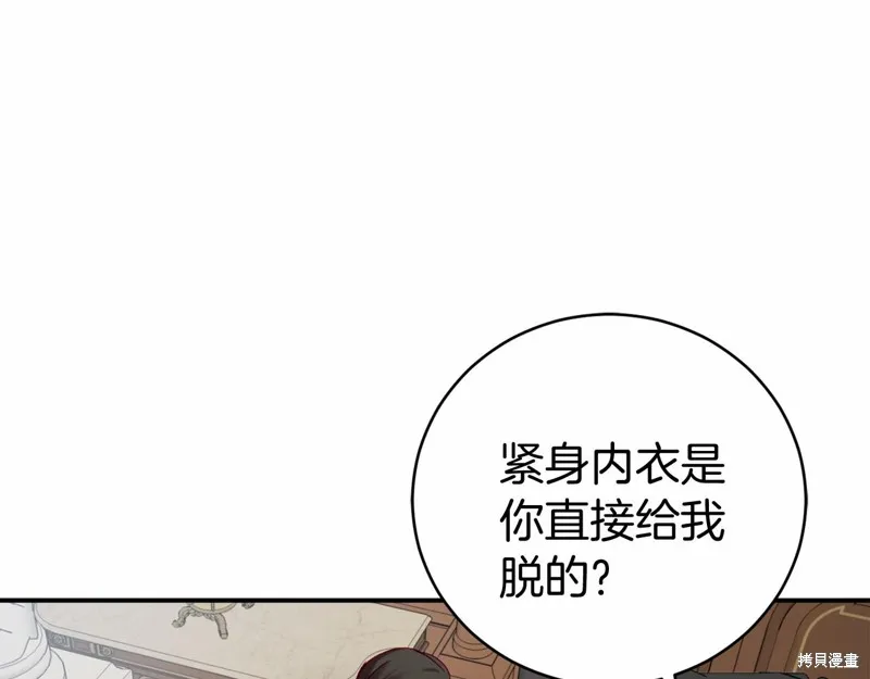 第9话 第135页