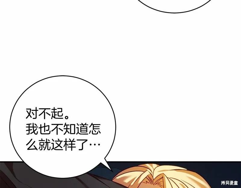第9话 第140页