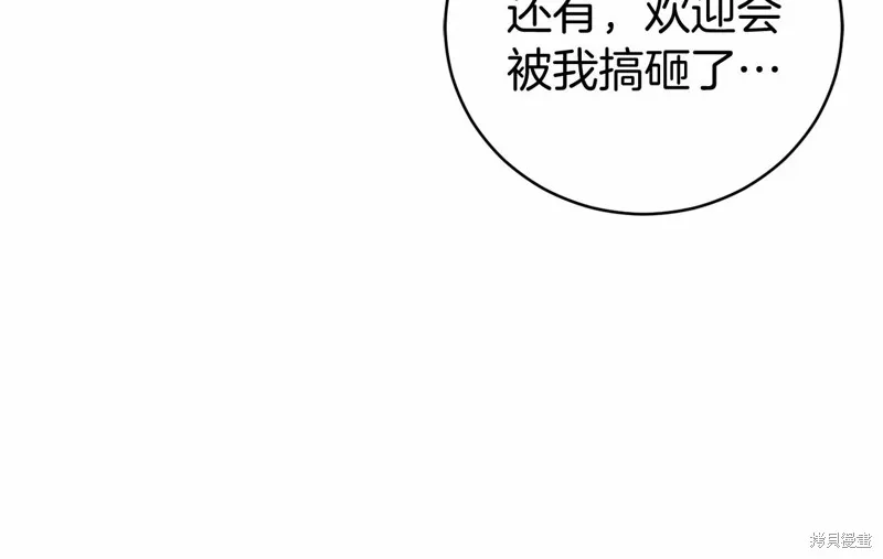 第9话 第142页