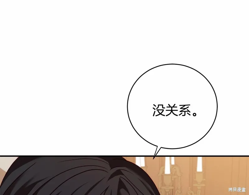 第9话 第143页