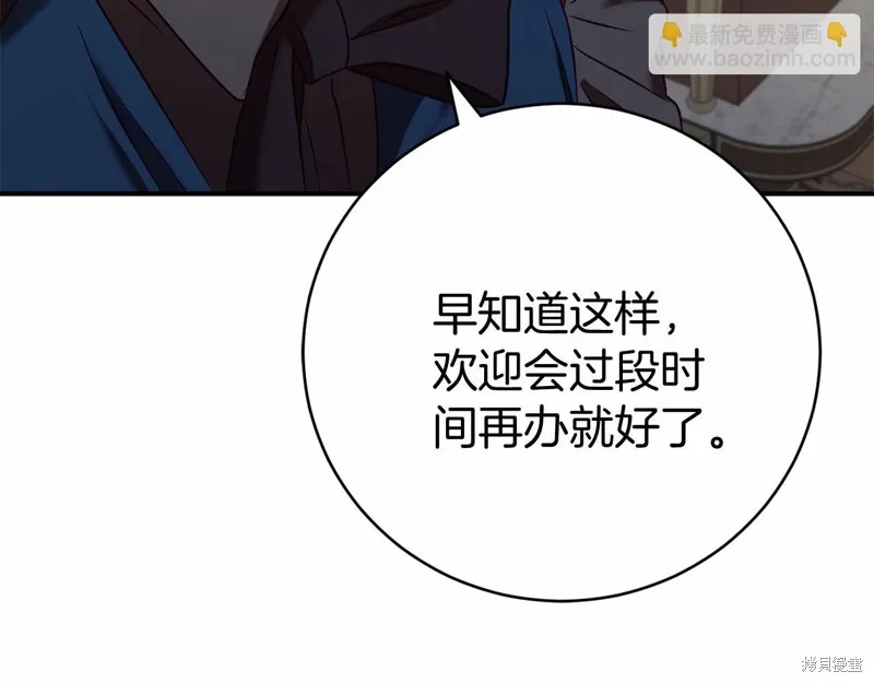 第9话 第145页