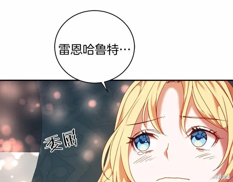 第9话 第146页
