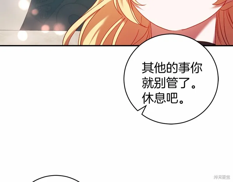 第9话 第147页