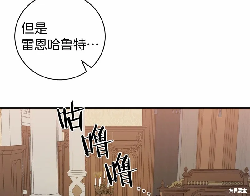 第9话 第148页