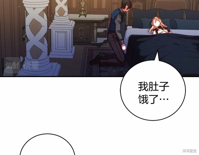 第9话 第149页