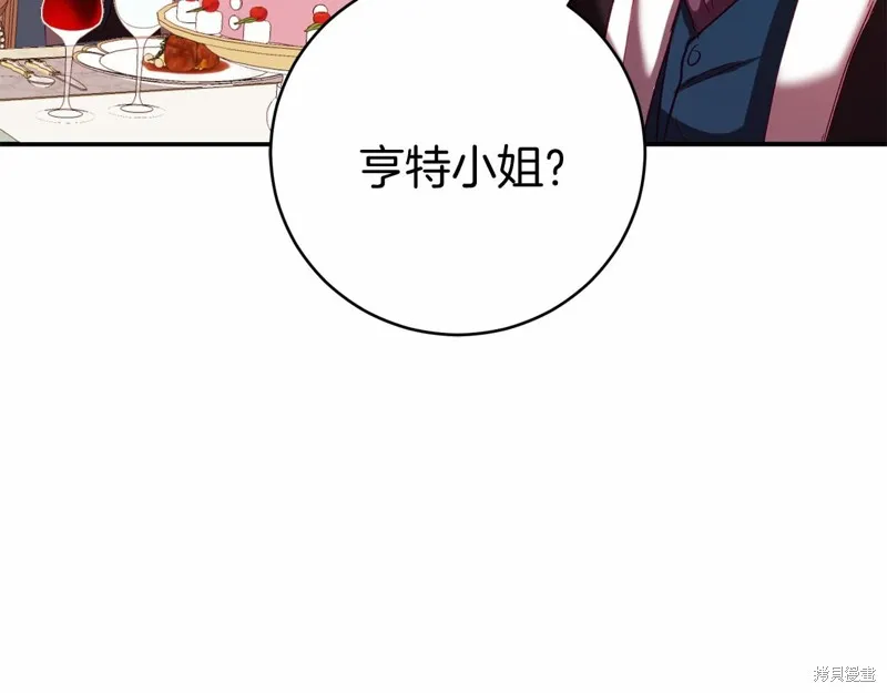 第9话 第155页