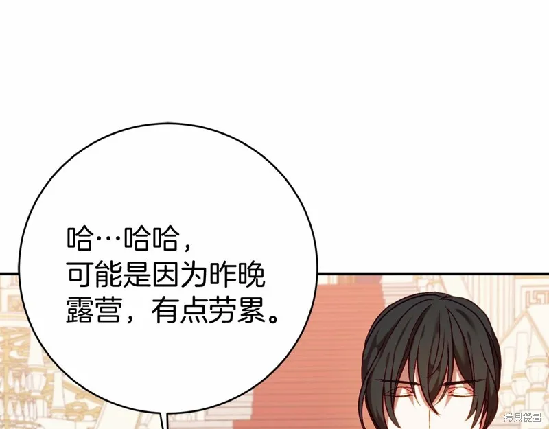第9话 第156页