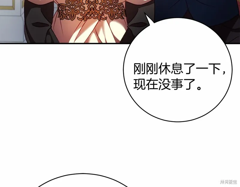 第9话 第158页