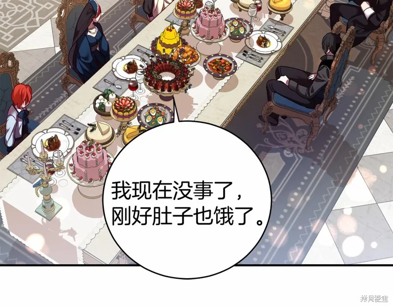 第9话 第160页