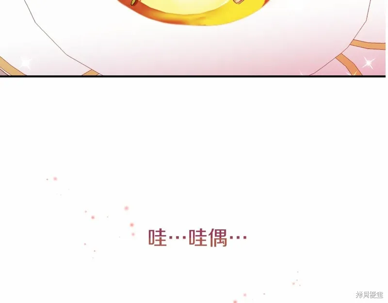 第9话 第162页
