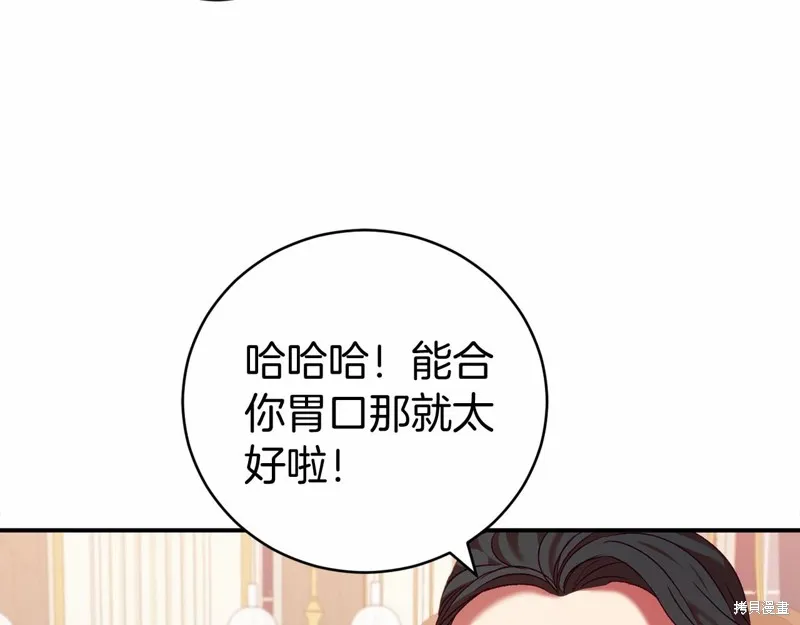 第9话 第170页
