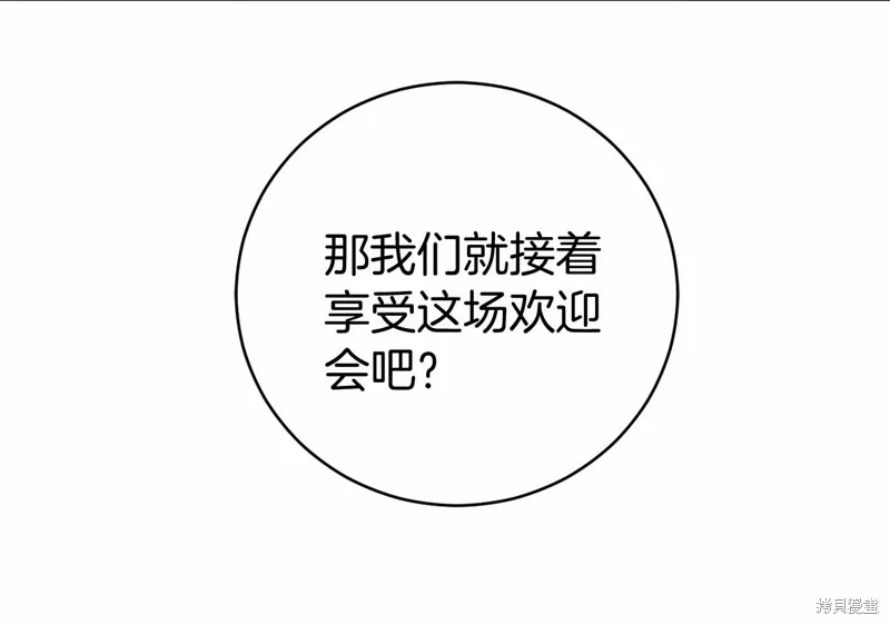 第9话 第172页