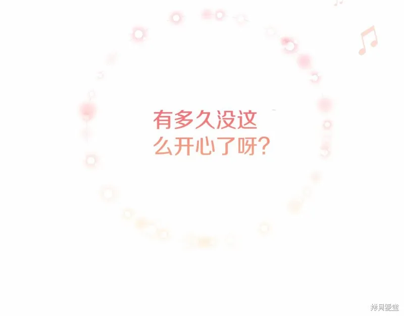 第9话 第185页