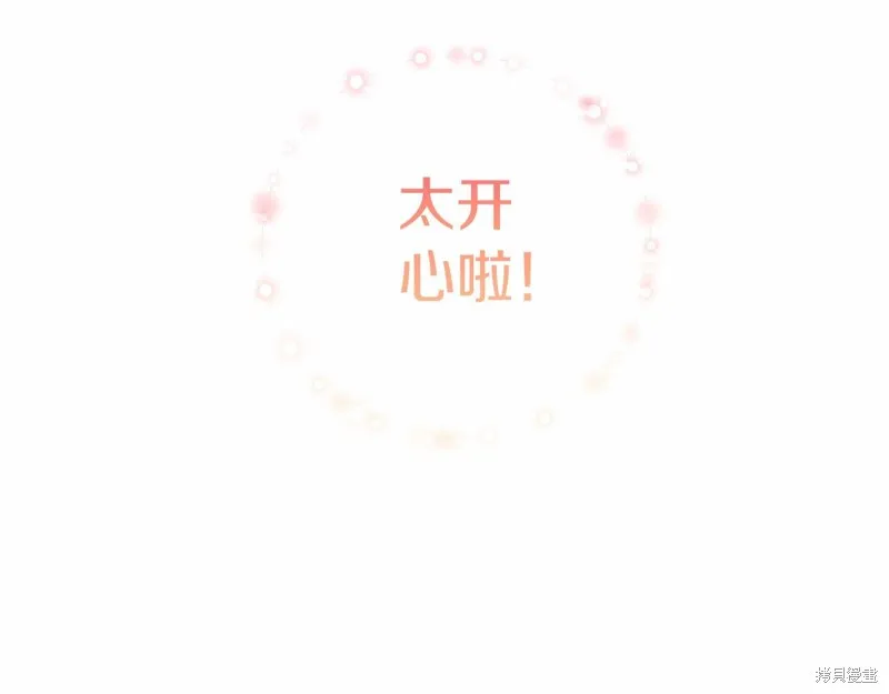 第9话 第188页