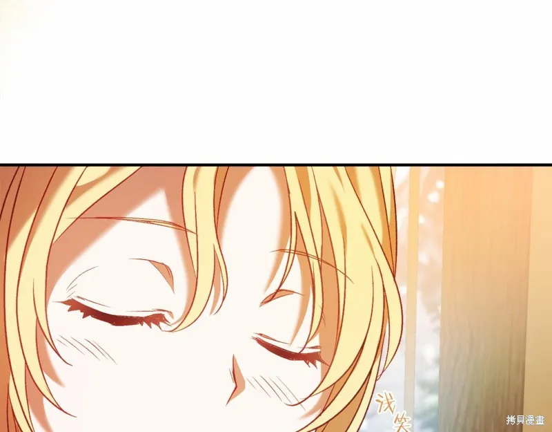 第8话 第6页