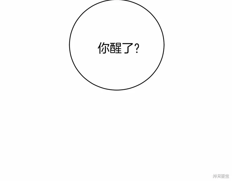 第8话 第10页