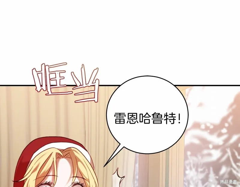 第8话 第11页