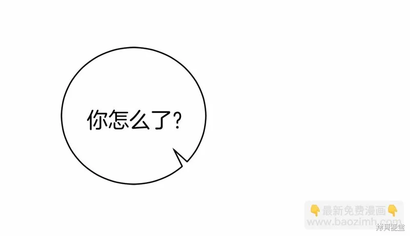 第8话 第13页