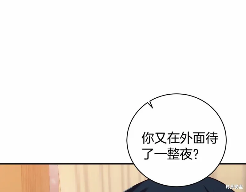 第8话 第14页