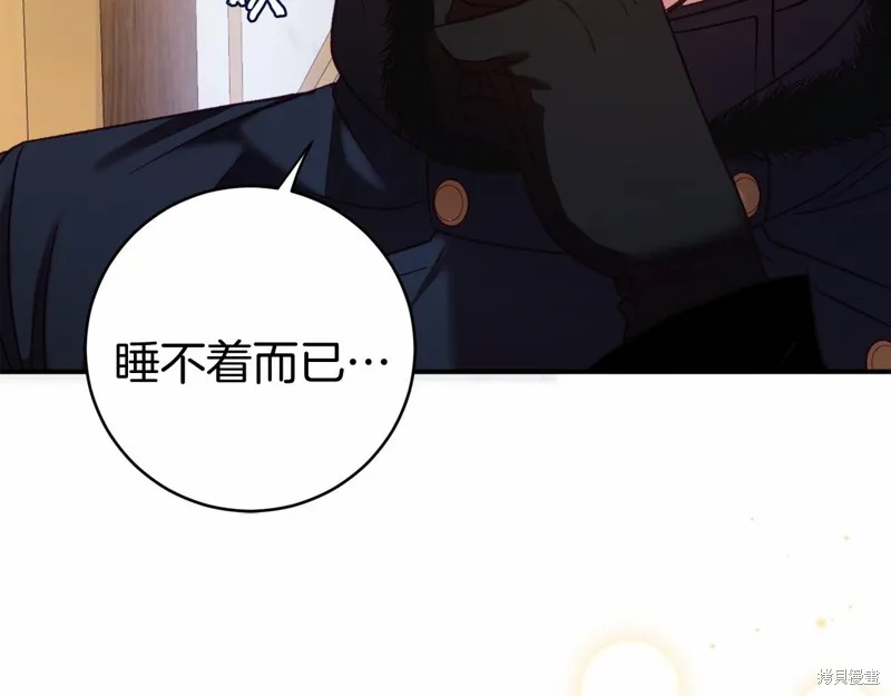 第8话 第16页