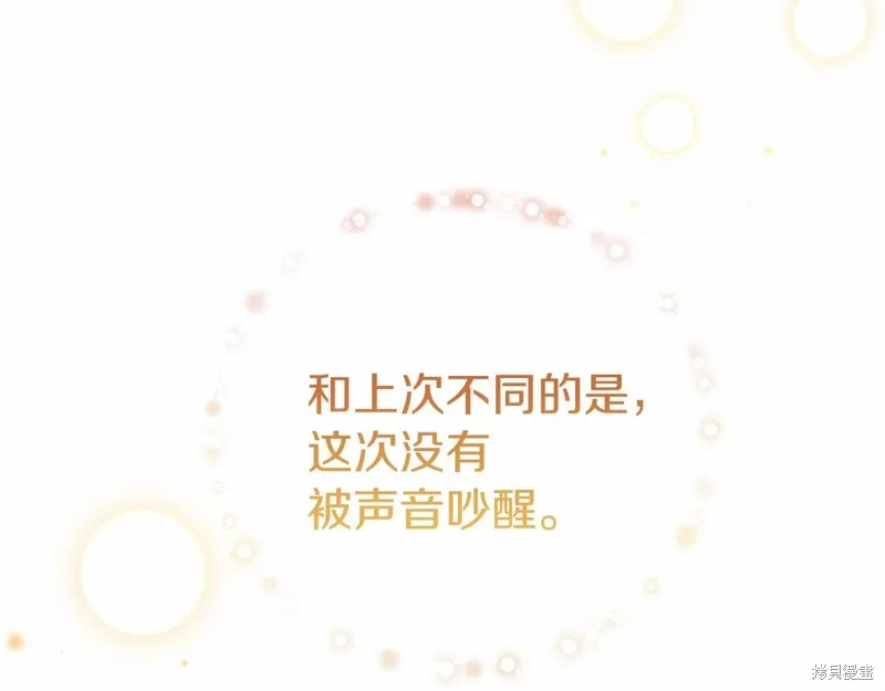 第8话 第17页
