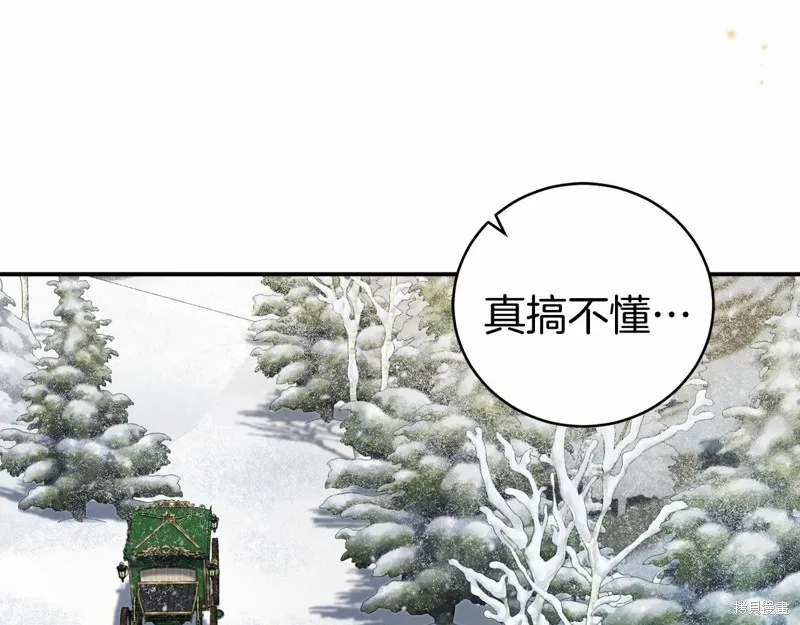第8话 第21页