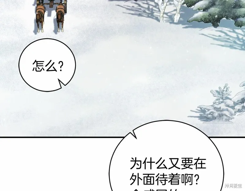 第8话 第22页