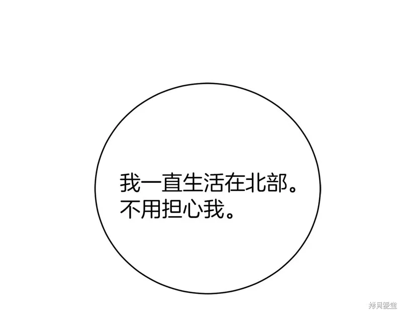 第8话 第24页