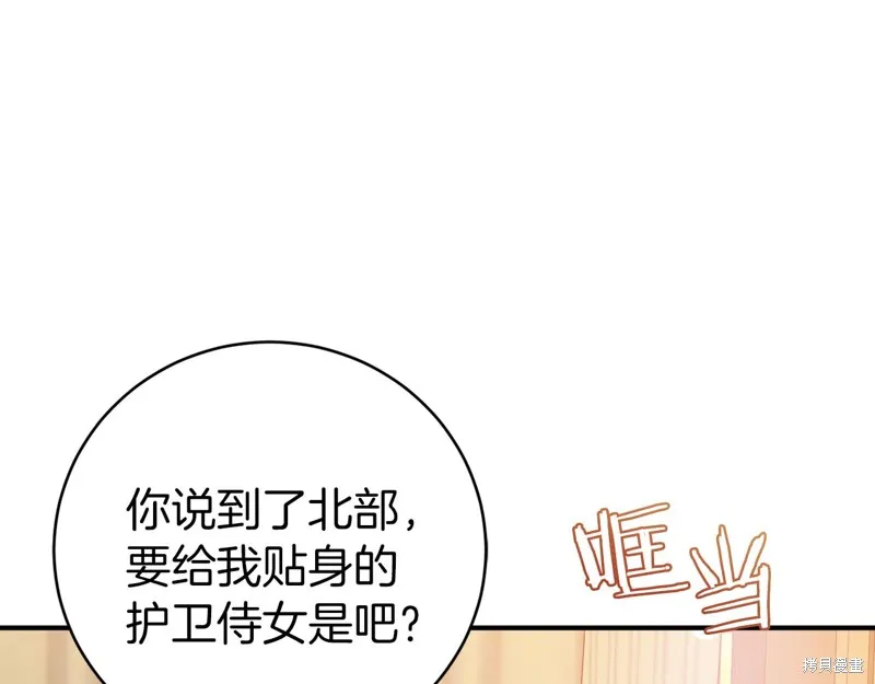 第8话 第25页