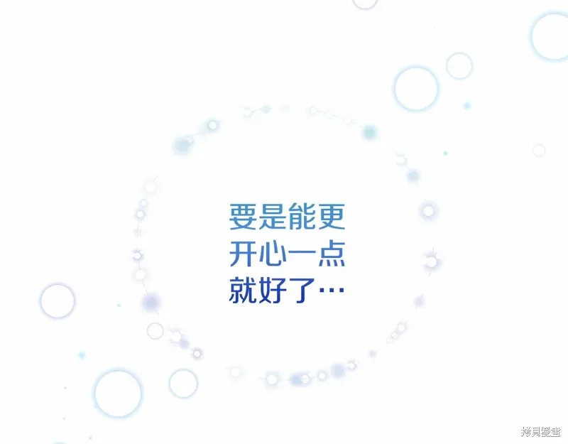 第8话 第32页