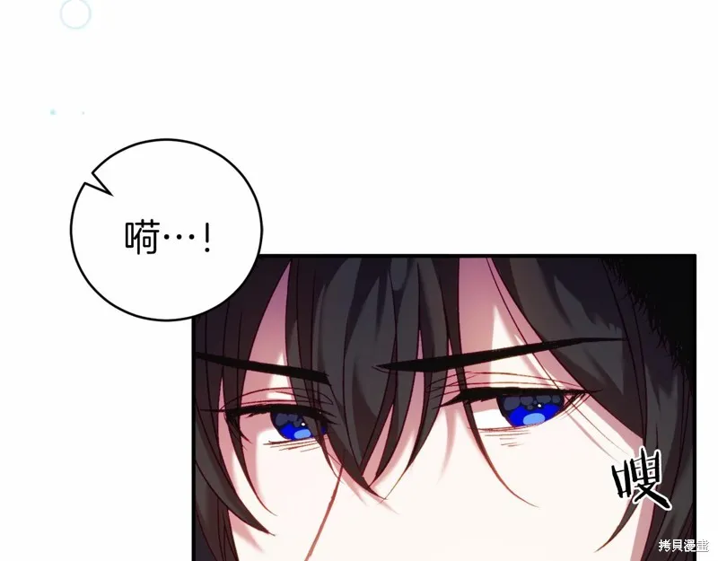 第8话 第33页