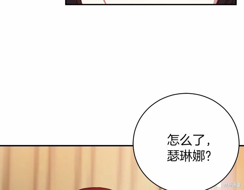 第8话 第34页
