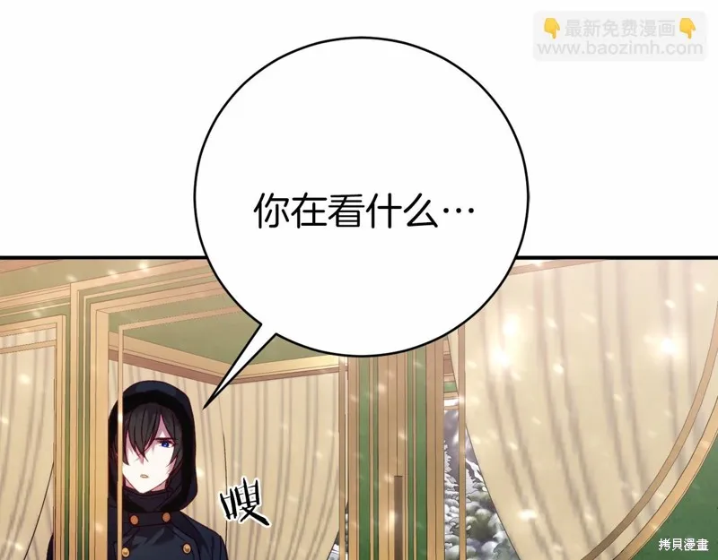 第8话 第37页