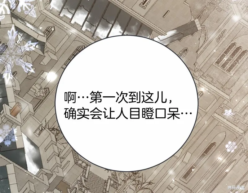 第8话 第44页