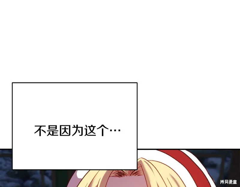 第8话 第48页