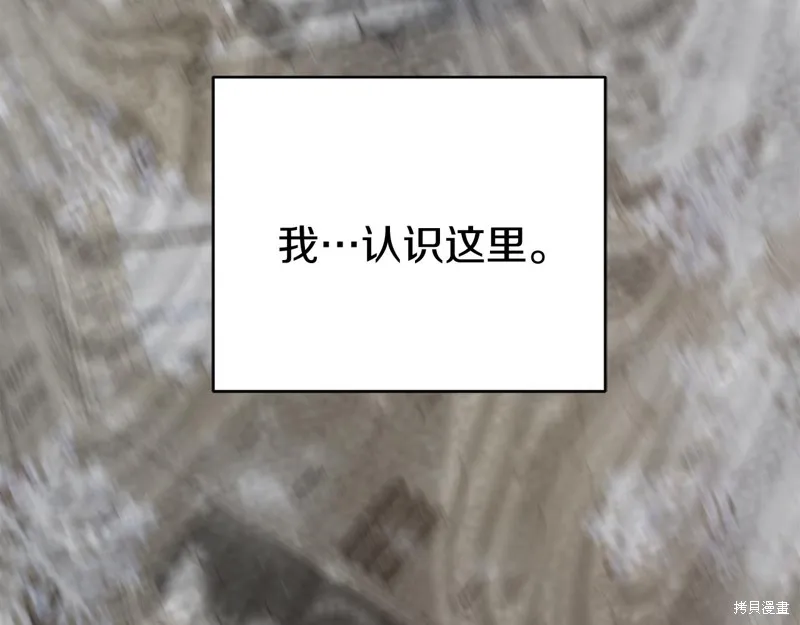 第8话 第52页