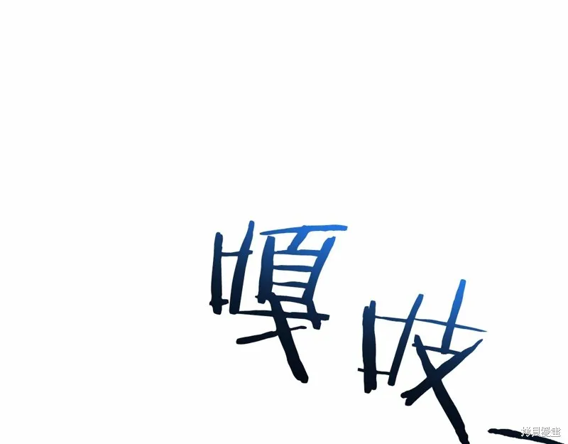 第8话 第54页