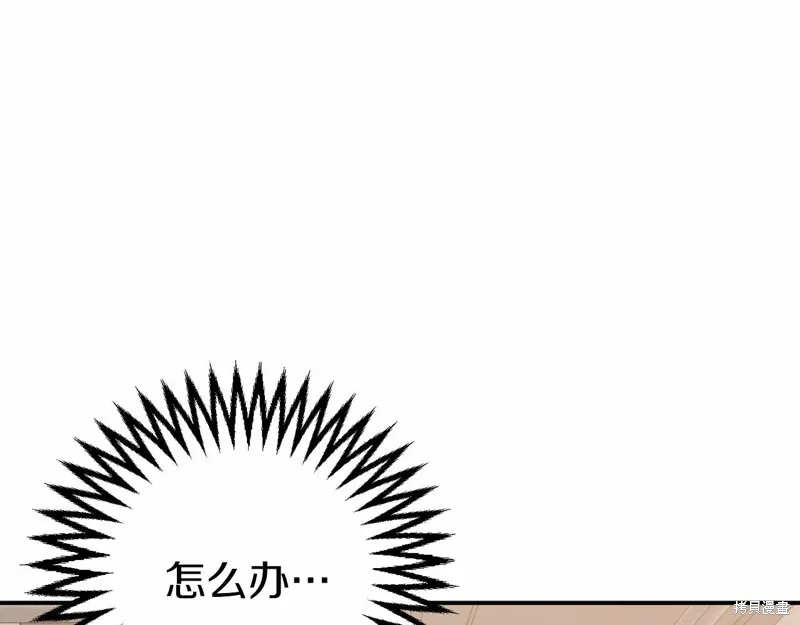 第8话 第57页