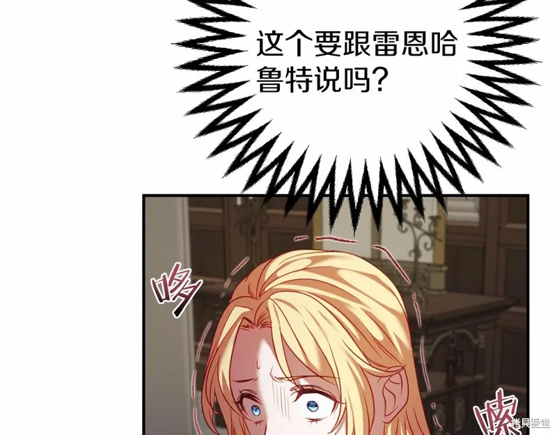 第8话 第60页