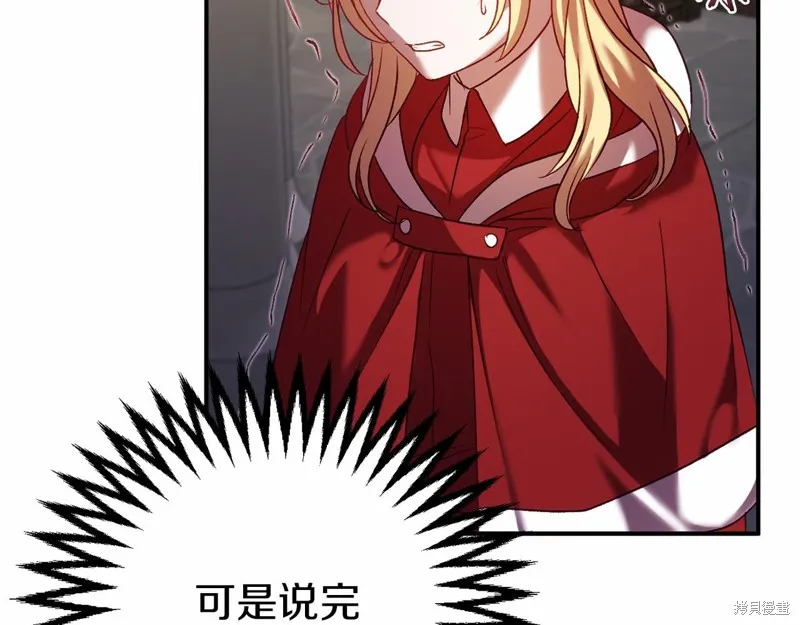 第8话 第61页