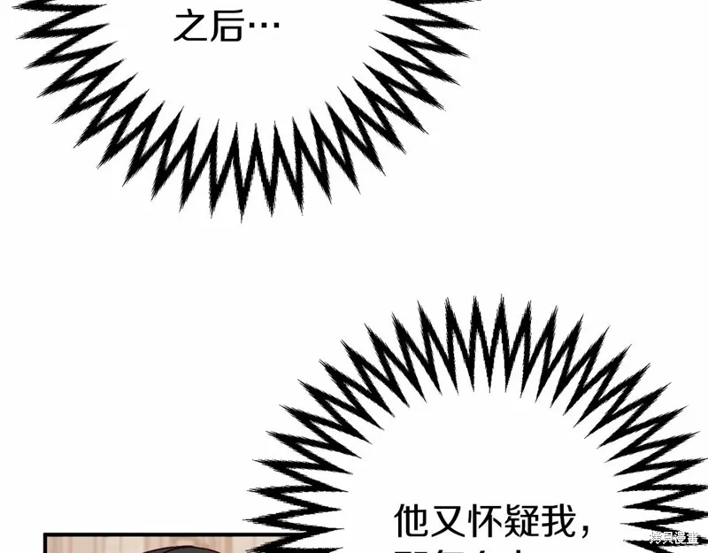 第8话 第62页